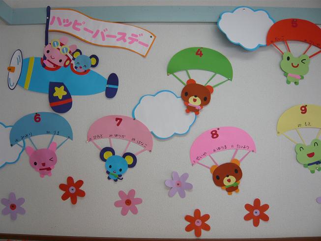 来年度の誕生日表は はらぺこあおむしにしました🐛 保育 保育士 保育園 保育室飾り 保育室 誕生日表 誕生日表壁面はらぺこあおむし 画用紙 手作り 製作 4歳児クラス 年中さん