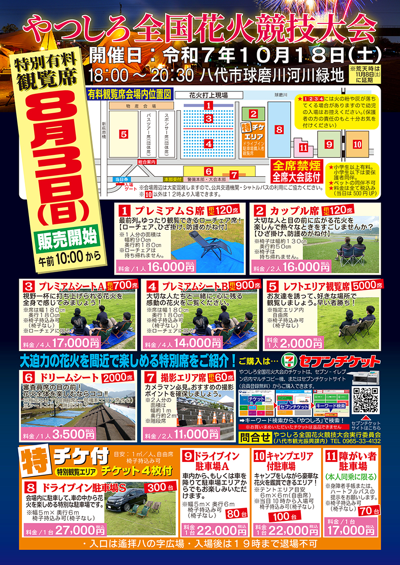 カップル 月の形 やり方TikTok