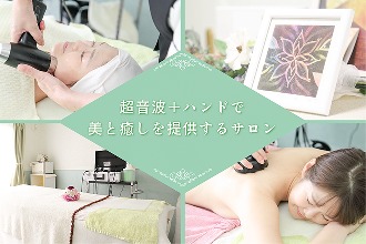 桑名のハーブエステサロン LANIHOKU ラニホク