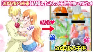 彩色済みフィギュア ぷちきゃらランド ワンピース サンジくんパラダイス編☆ 1ボックスワンピース公式キャラクターグッズ販売のジーストアGEE!STORE