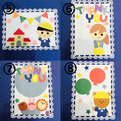 7 件の「寄せ書き 表紙」のアイデアを今すぐ保存メッセージカード 幼稚園、カード 手作り、アルバム 手作り など