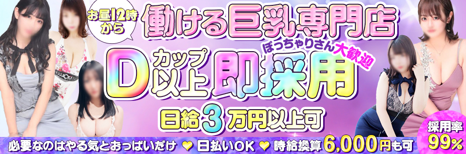 Club 愛妻|東京蒲田・大森セクキャバの店舗詳細