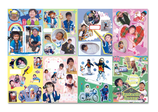 卒アル作りで役立つページネーション例とレイアウト見本卒アルペディア – 卒業 卒園アルバム作りのアイデア辞典