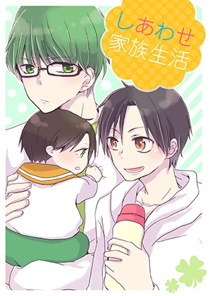 しあわせ家族生活 - Yahoo!ショッピング