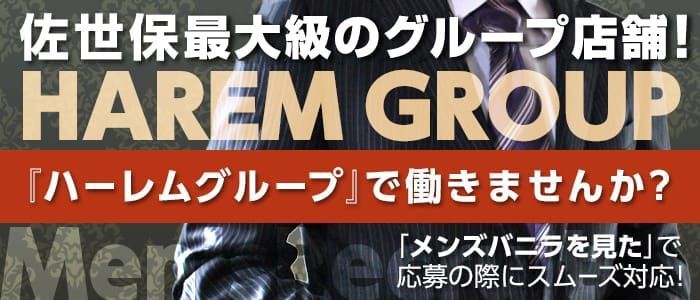 税理士補助の転職・求人情報 - 長崎県 佐世保市｜求人ボックス