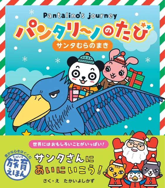 出産祝い 絵本 おこめくんとママのおにぎりやさん 誕生日プレゼント 1歳 1歳半 2歳 女の子 男の子 誕生日 プレゼント おもちゃ 知育玩具 布絵本誕生日 クリスマス プレゼント 入園祝い 入園祝い ギフト ベビーギフト 815502 -名入れの木のおもちゃ ウィル・ウッド