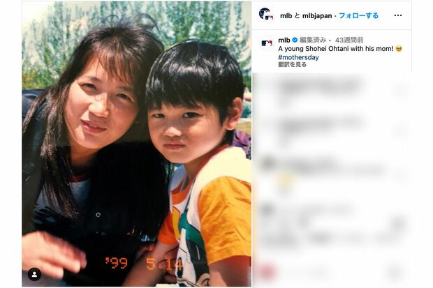 真美子夫人 水原氏の裏切りに涙、華やか衣装でレッドカーペットに バスケ選手から“世界No.1野球選手”の妻になった「激動の1年」 - ライブドアニュース