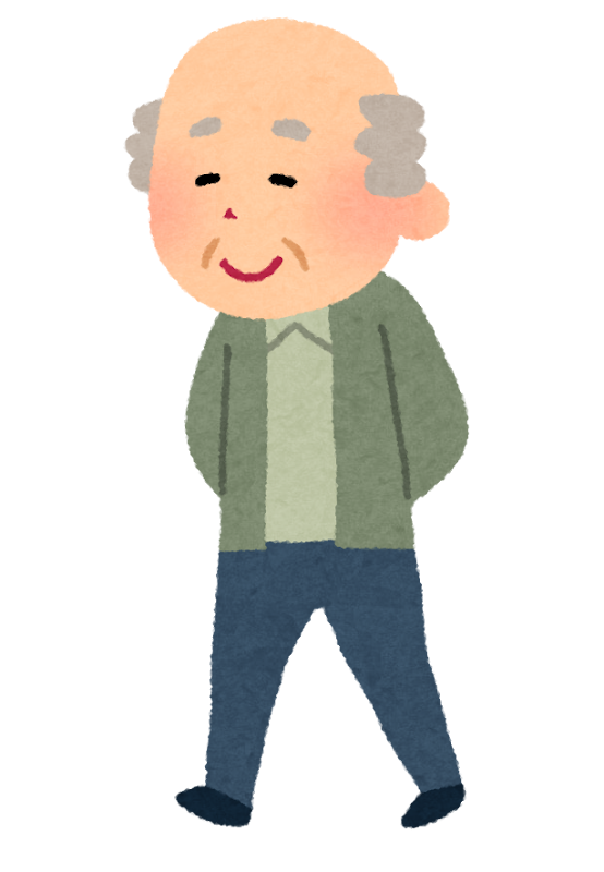 歩くおじいさんのイラストかわいいフリー素材集 いらすとや