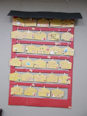 加賀福祉会 やわらぎ ブログ :デイサービス 手作り絵馬と書初め