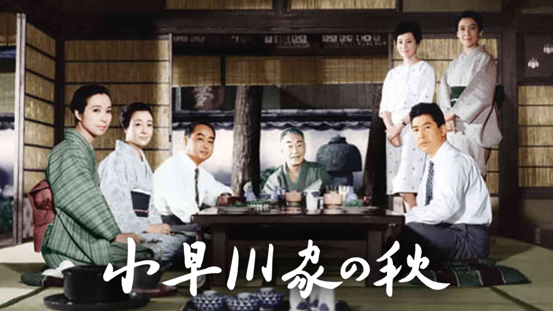 美人女優・団令子さんが嫁いだ京都の浜田病院。 - 京都てっぱん日記