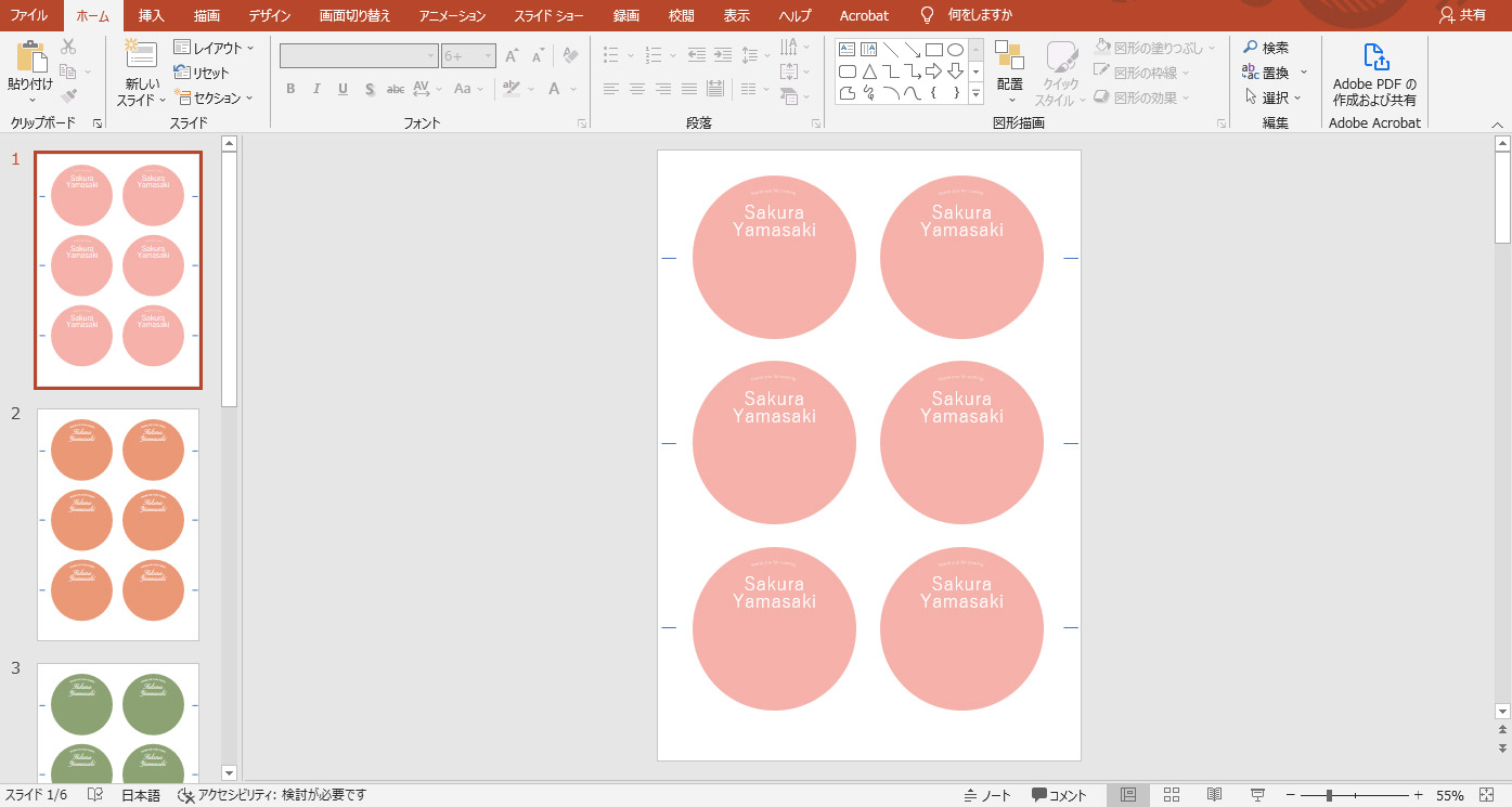 実際の車上生活者を起用した「ノマドランド」 クロエ・ジャオ監督が明かす製作の裏側 : 映画ニュース - 映画.com