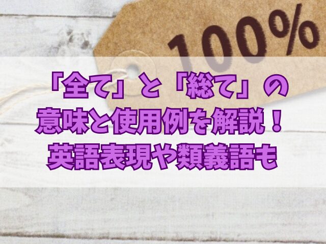 畳語辞典風。カ行「か」。「返す返す・カクカク」などの繰り返す日本語 畳語 一覧・まとめ- 和語の里 Wagonosato-日本語・データ化・考察