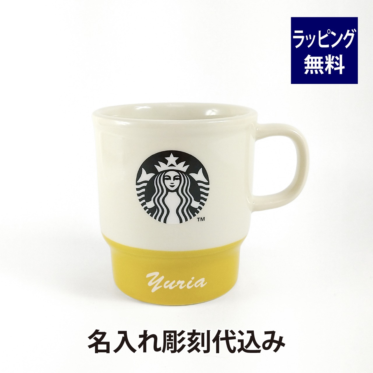 父の日にスタバの「メッセージ入りカップ」をプレゼントしてみた - 色柄も選べて、期待以上のクオリティ!マイナビニュース