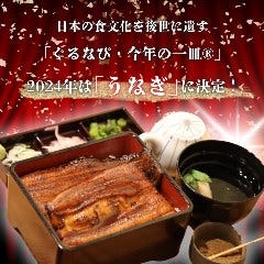 きっさ英国屋（地図/加賀・小松/喫茶店） - 楽天ぐるなび