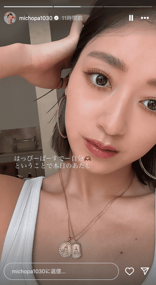 祝儀袋PC 金封 ご出産祝 白25086006 ミドリオンラインストア