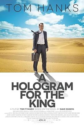 映画「王様のためのホログラム」 原題：A Hologram for the KingNetflixで観れる映画のレビューサイト