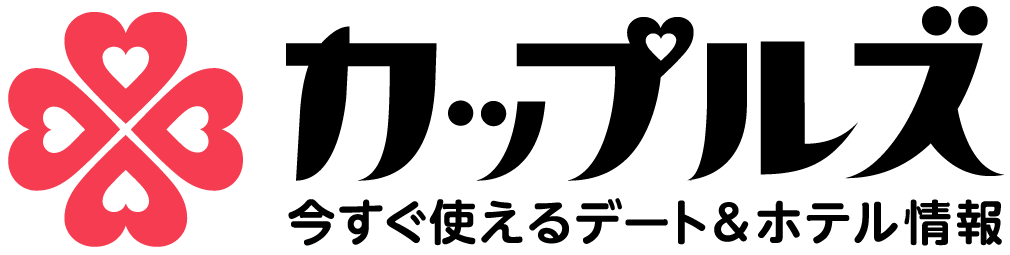 岐阜廃墟】 昭和ラブホテルとして名を馳せていた ホテル可児。蔦の浸食が激しく美しく埋もれていく