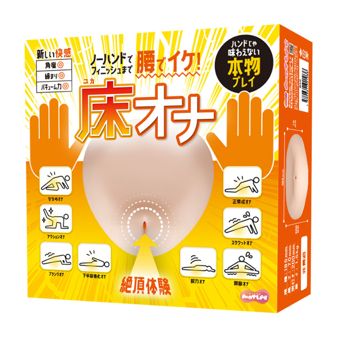 床オナ式PAD19(ワンナイン) | アダルトグッズ/女性用オナニーグッズ販売 Pinky Toy