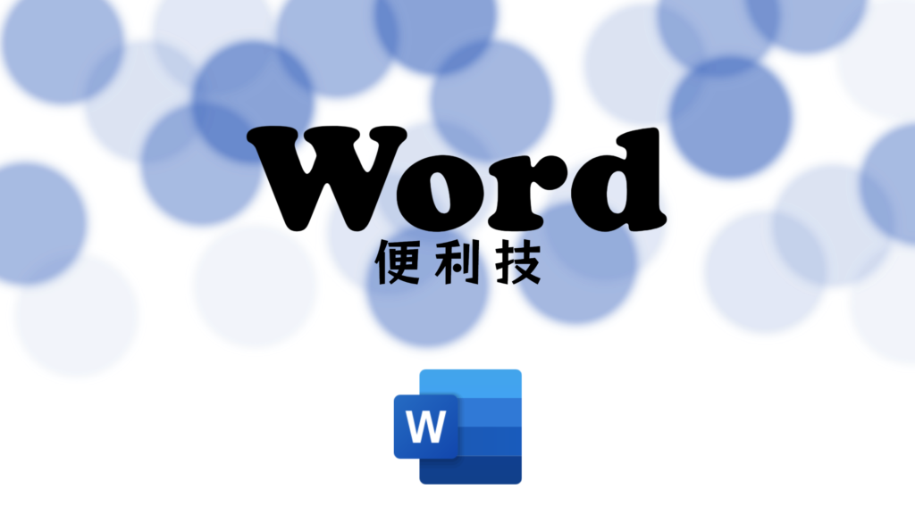 複合機（コピー機）の横を縦に印刷する方法解説！【お役立ち情報】 | OFFICE110