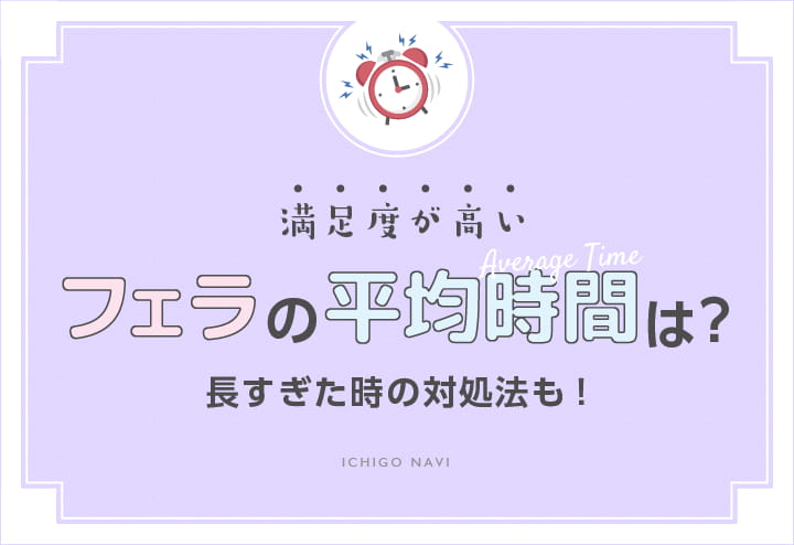 女性がセックス途中で飽きて「セックス早く終わって、しんどい」と思う瞬間あるある | DRESS