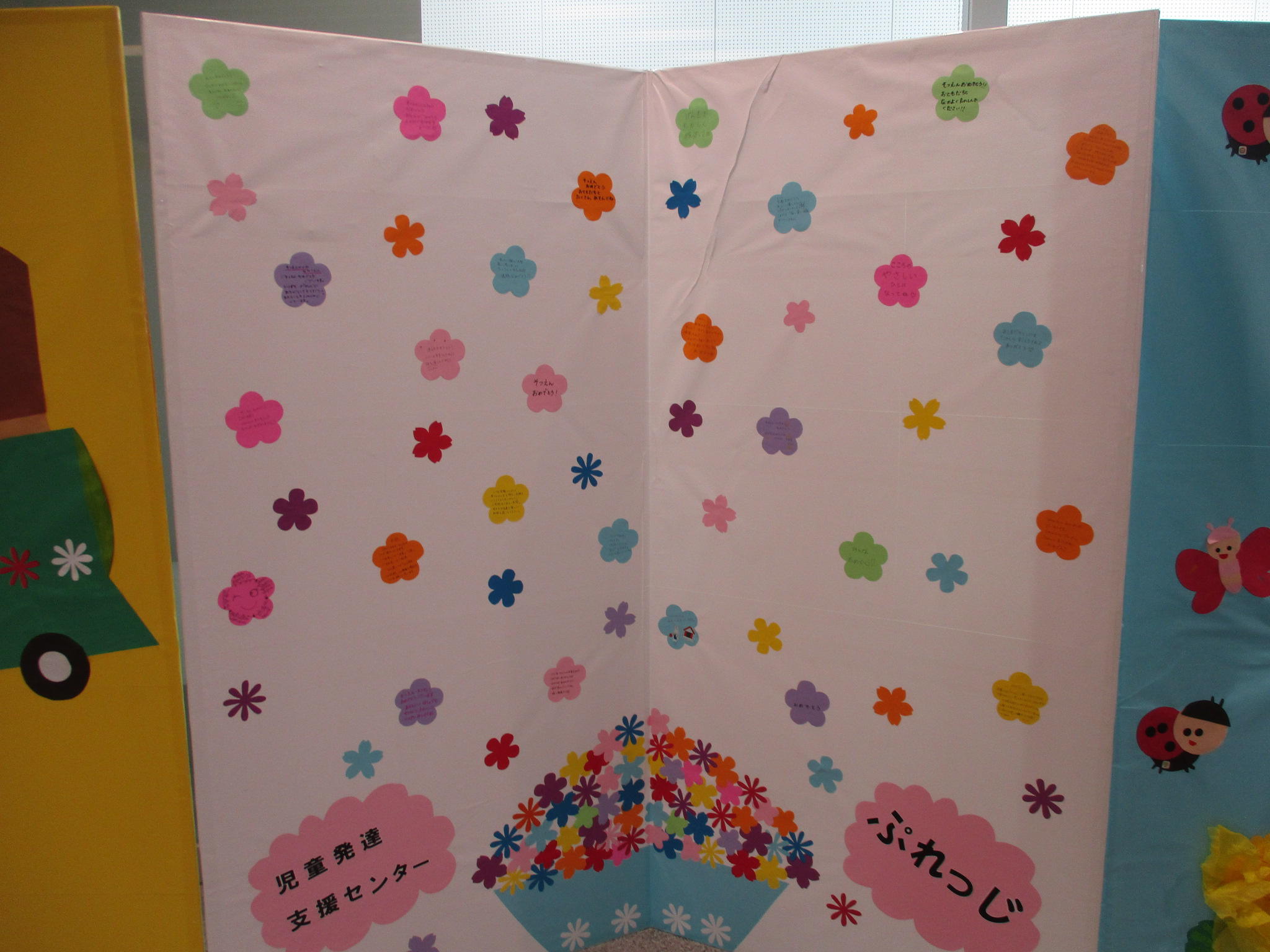 転園 カード」のアイデア 11 件カード 手作り, メッセージカード 手作り, 手作りカード デザイン