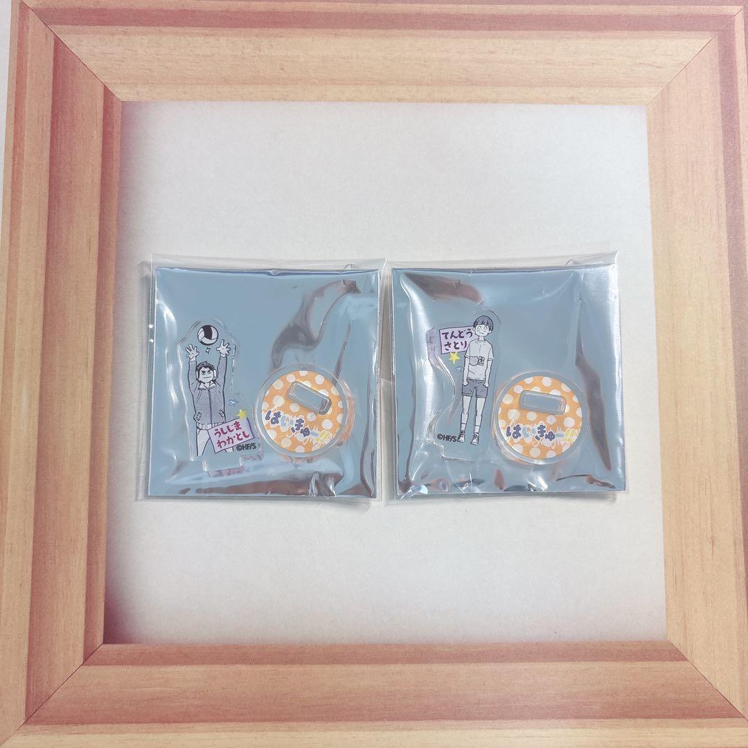 天童覚 過去 何話TikTok