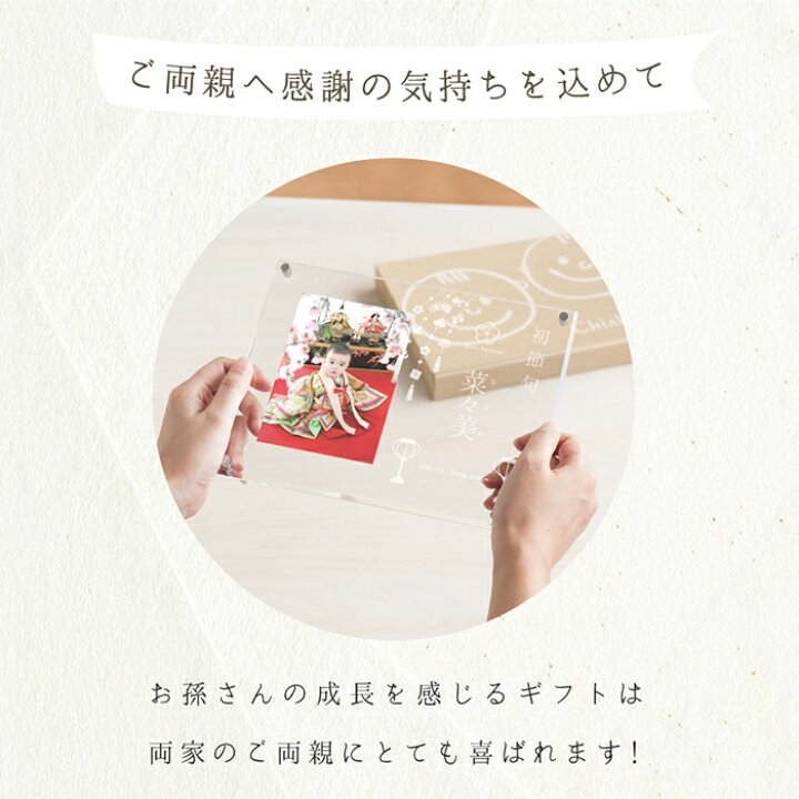 初節句 桃の節句、端午の節句撮影メニュー愛知・名古屋・岐阜・三重の写真館フォトスタジオタートル