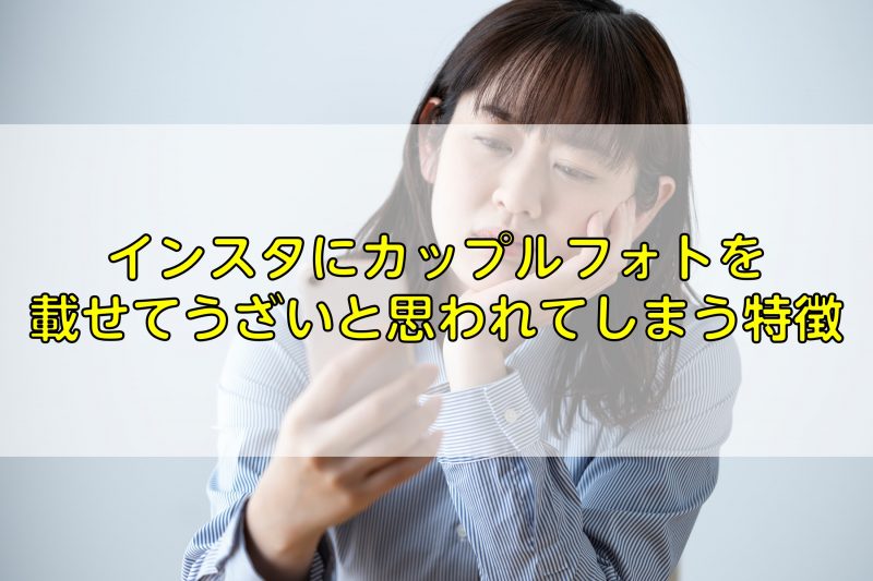 ไอเดียสตอรี่วันครบรอบที่น่ารักสำหรับคู่รัก 💖