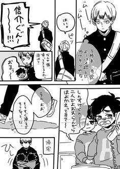 幼児化するとどうなるのか？ アニメ漫画動画