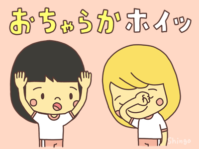 あなたの運命の人の顔を「視える化」します一陽来復