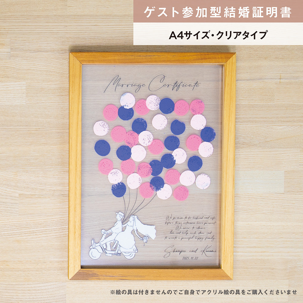 ゲスト参加型 アクリル 結婚証明書 人前式 ウェルカムスペース フラワー ストーン 猫 キャット ねこ ドッグ 犬 いぬ アクアリウム 海 マリン 結婚式結婚記念品 ウェディング 演出 承認 ドロップス メッセージピース チップ アクリルウェディングドロップス「選べる