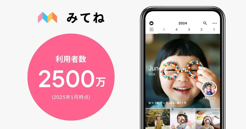 おすすめ写真共有アプリ6選！カップルや家族など相手別に比較紹介！AQUOS：シャープ