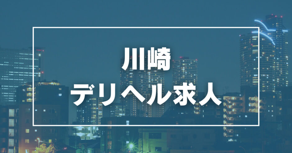 2024年最新】三沢・十和田の風俗求人【稼ごう】で高収入アルバイト