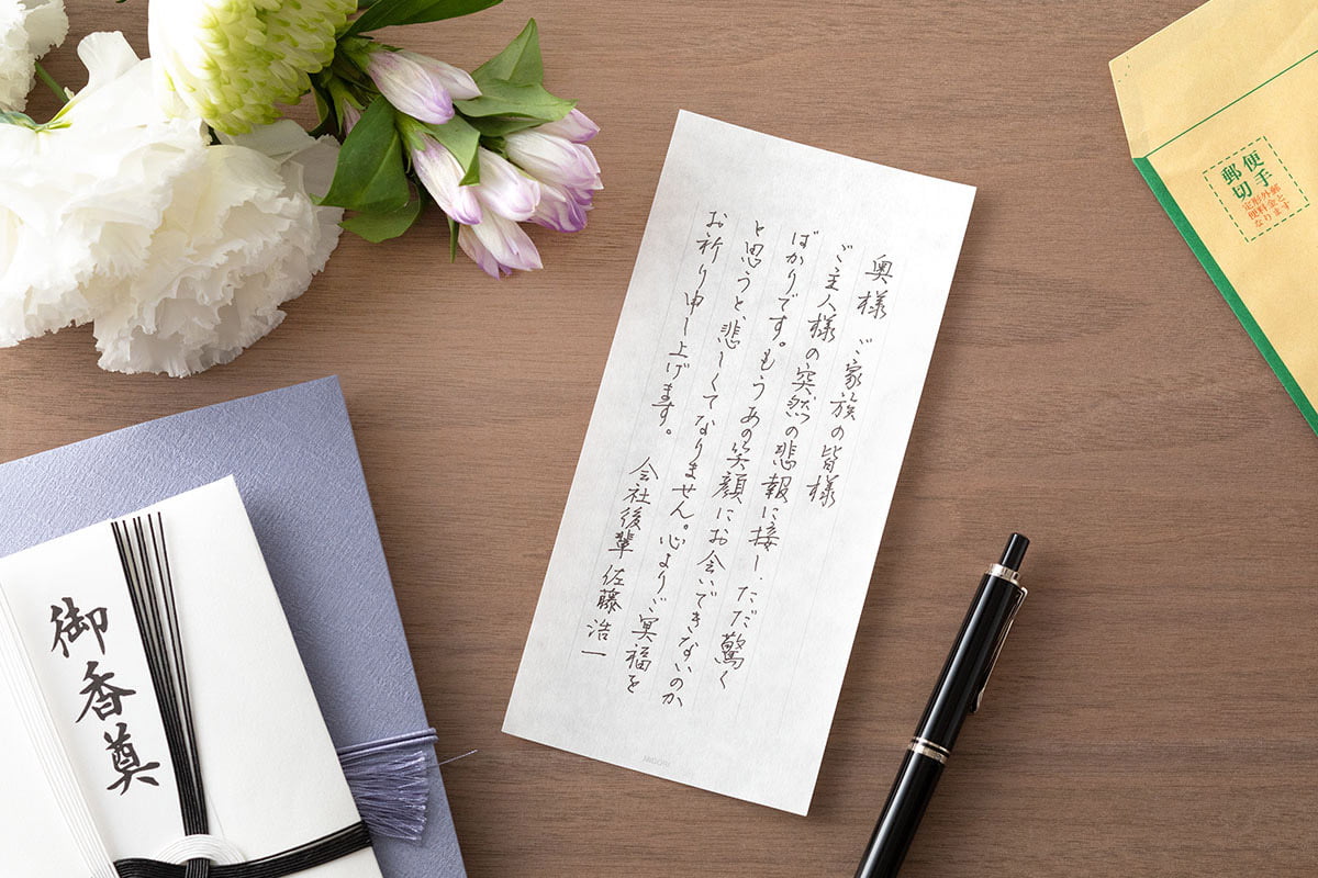 結婚式のマナー招待状・席次表 忌み言葉・句読点のルールとは？ハッピーリーフのブログ