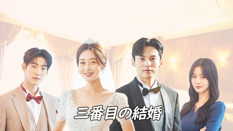 縁むすびセキレイパートナーズの掟ポルシェさん 日下ゆにさんにインタビューIBJは成婚数No.1