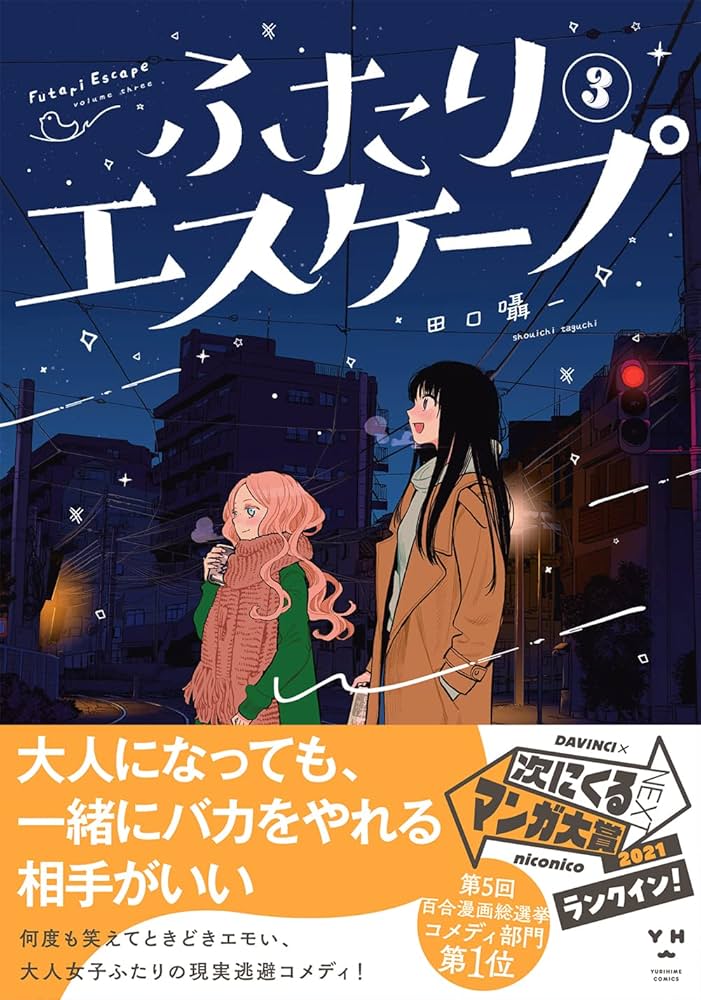 Amazon.co.jp: 文豪ストレイドッグス 太宰、中也、十五歳角川ビーンズ文庫: 朝霧 カフカ, 春河35: 本