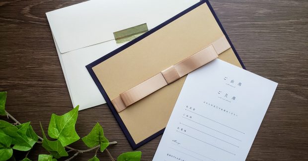 結婚式招待状の返信の書き方は？マナーやメッセージ実例を解説書式の例文書き方コラムbizocean ビズオーシャン ジャーナル