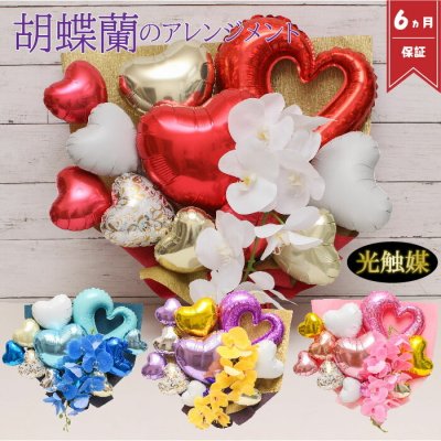 楽天市場 飲み屋ママ誕生日プレゼントの通販