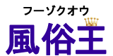 変態レポ】すすきのおすすめピンサロ4店舗を全店舗から厳選！ギャルの奉仕が最高！ | happy-travel[ハッピートラベル]