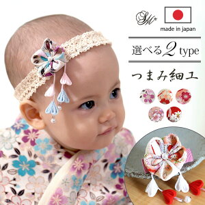 オーガニックコットン ベビーヘアバンド プリンセスオーガニックコットンのハーモネイチャ