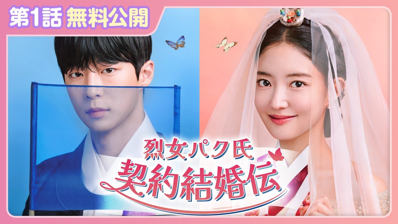 2024年に結婚したセレブカップル14組。結婚式、ドレス、ラブストーリーをプレイバックELLE mariage エル マリアージュ