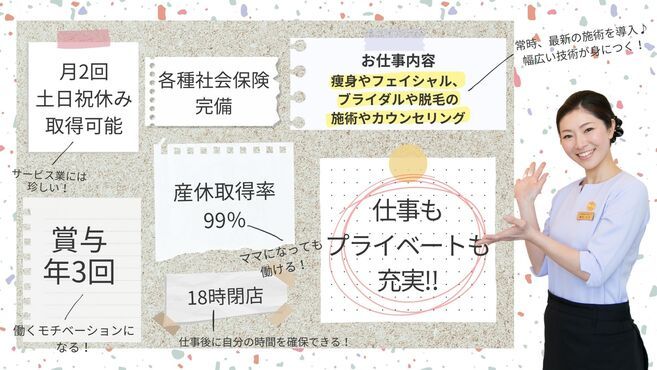 印西市のおすすめメンズエステ＆メンズマッサージ情報【メンズエステくん】