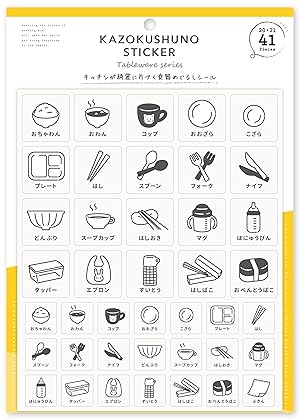 ママレード様専用 子供洋服収納ラベルシール 女の子 整理整頓 衣類 お片付け の通販 by choco shopラクマ