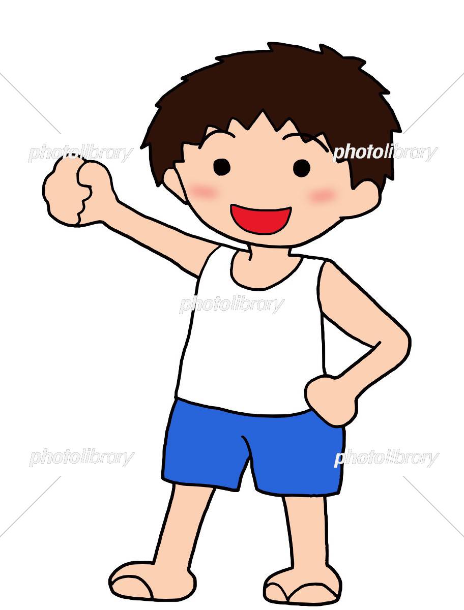 立ち絵 元気そうな男の子の立ち絵 - 燈のイラスト - pixiv