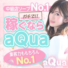 aQua/金津園/ヘブンネット/フリースペースバナー | 風俗デザインプロジェクト-広告代理店の制作物・商品紹介