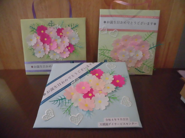 バースデーカード絶対喜ばれるメッセージ例文まとめハーバリウム通販PAVO