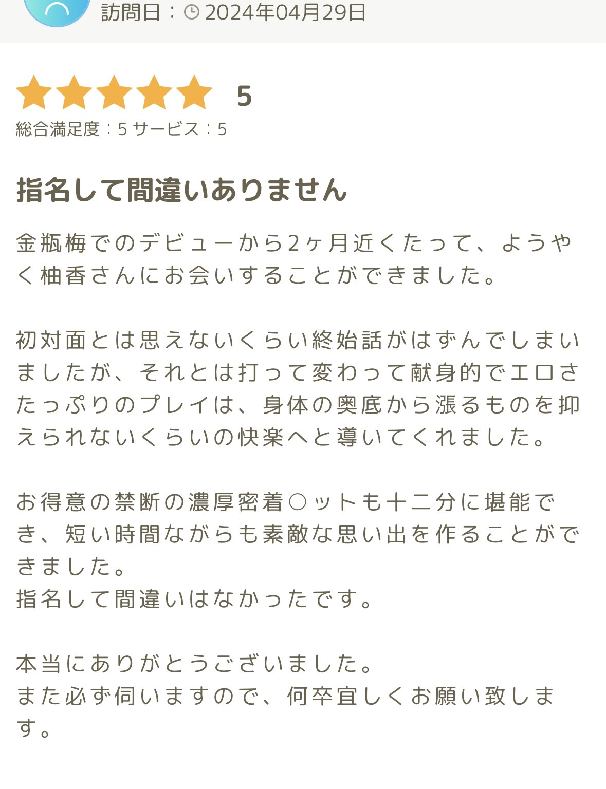 吉原・新宿・池袋など都内のエリア別MAP～東京ソープ徹底攻略～