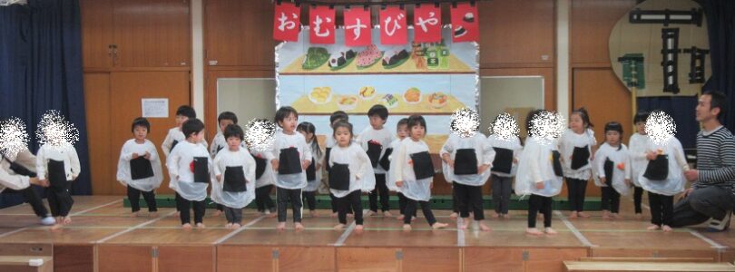 お楽しみ会0～2歳児« 金光学園こども園・乳児保育園 学校法人 金光学園