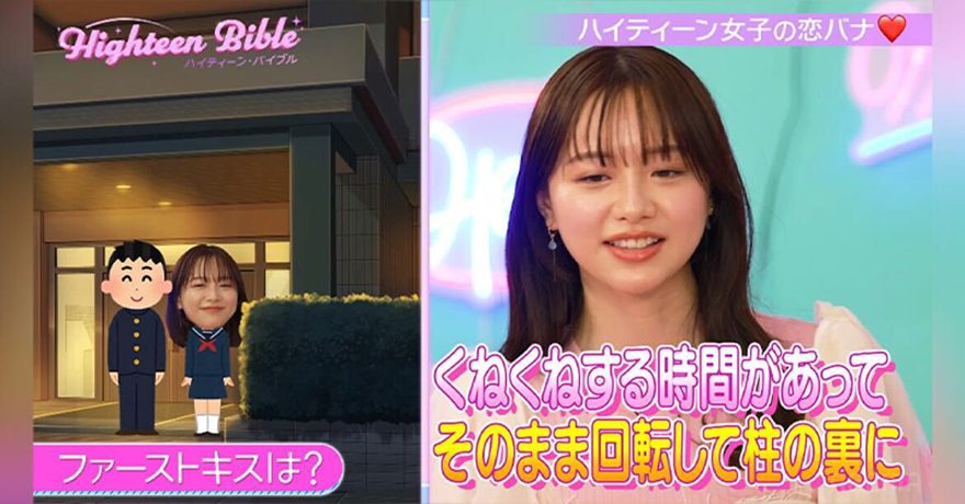 画像5 16森香澄、ファーストキスは「中学3年生の時に壁ドンで」少女漫画のようなシチュエーションに「ドキドキしちゃって」 - モデルプレス