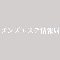 池袋メンズエステＢＵＫＵＲＯ | 池袋